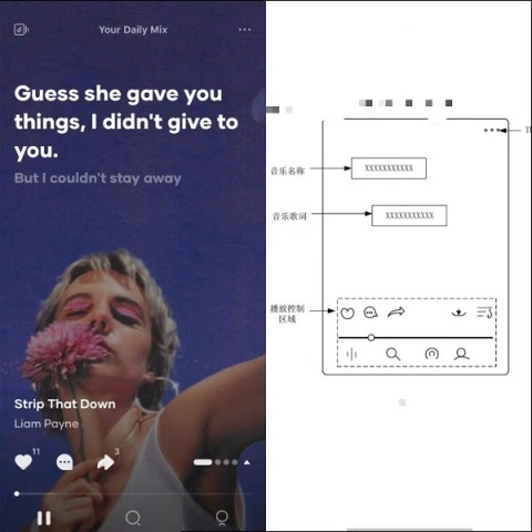 汽水音乐 第1张图