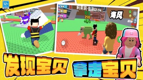 淘个大宝贝