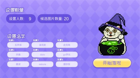 Meme的毒药