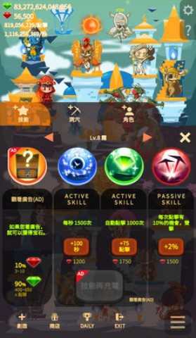 洞穴冒险家 第2张图