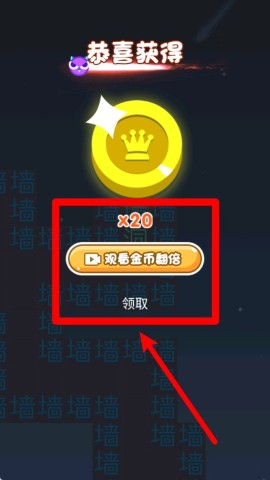 大局逆转 第3张图