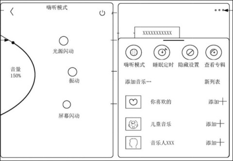 汽水音乐 第2张图