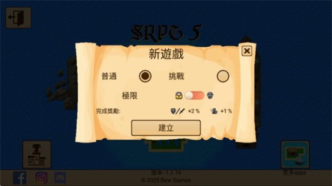 Meme的毒药 第2张图