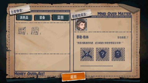 29天游戏 第2张图