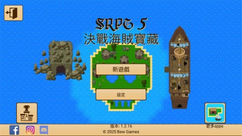 Meme的毒药 第1张图