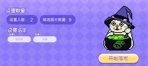 Meme的毒药 第5张图