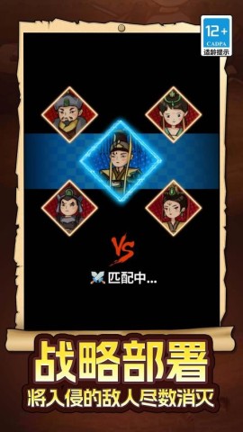 武士与砍杀 第2张图