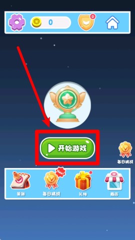 大局逆转 第1张图