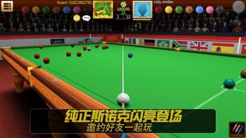Real Pool 3D