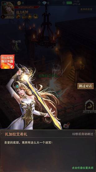 混沌与魔法 第3张图