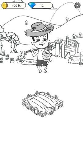 种田重启人生 第2张图