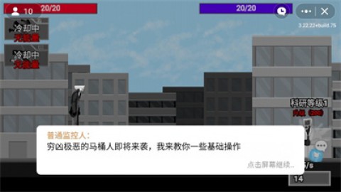 逆袭之战