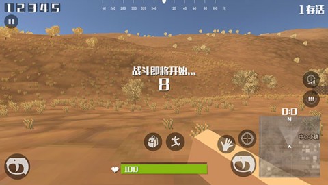 像素荒野大逃杀 第5张图