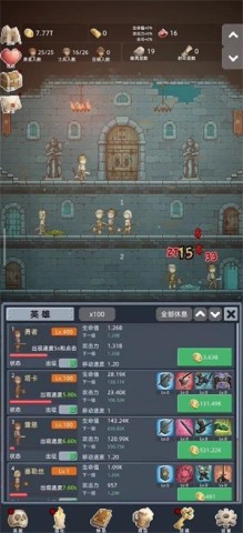 保管好贵重物品 第2张图
