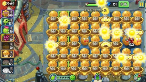 植物大战僵尸2最新正版 第9张图