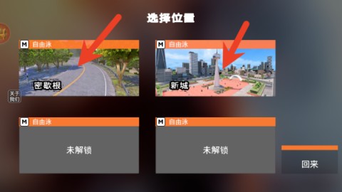 疯狂赛车大战