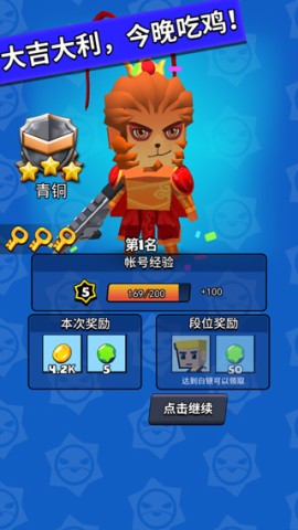 精英特种兵 第4张图