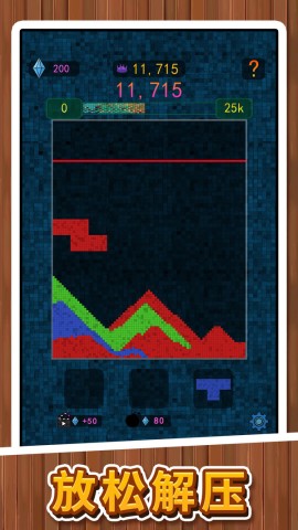 闯关我贼牛2