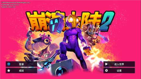 崩溃大陆 第1张图