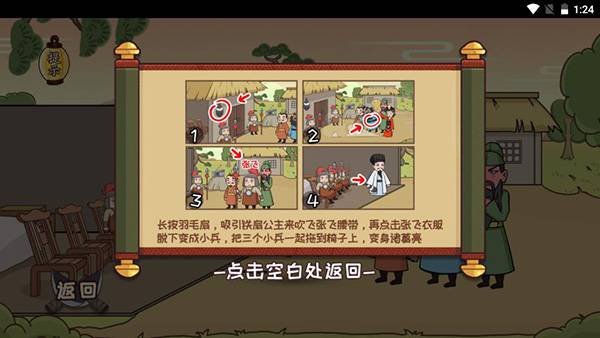 无敌老铁 第3张图