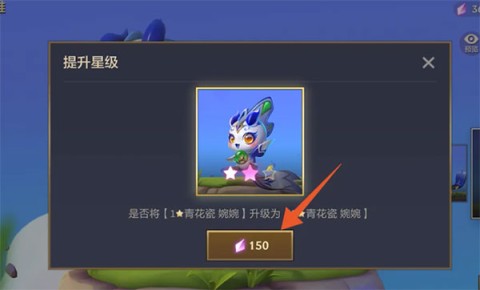 金铲铲之战 第6张图