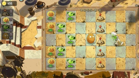 植物大战僵尸2最新正版 第3张图