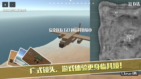 像素荒野大逃杀 第1张图
