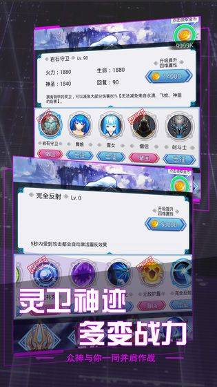 圣枪传说 第2张图