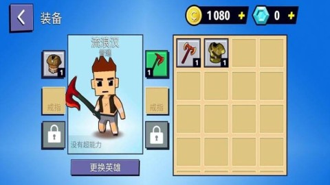 方块勇士争霸