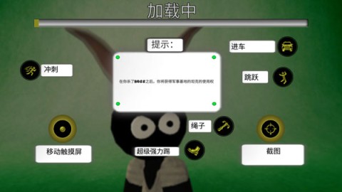 火柴蜘蛛侠英雄2 第2张图