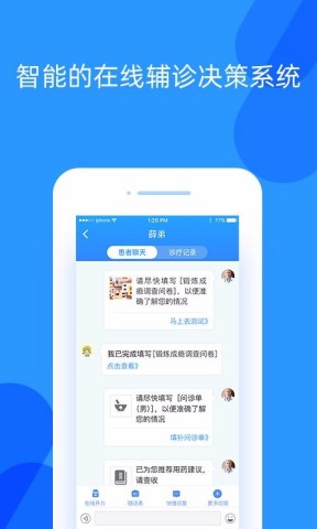 好心情