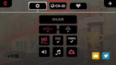 地狱摩托3 第3张图