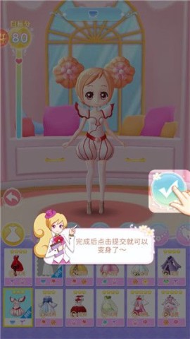 小花仙精灵王 第4张图