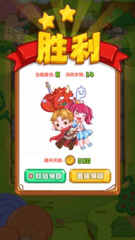 勇者太难了 第5张图