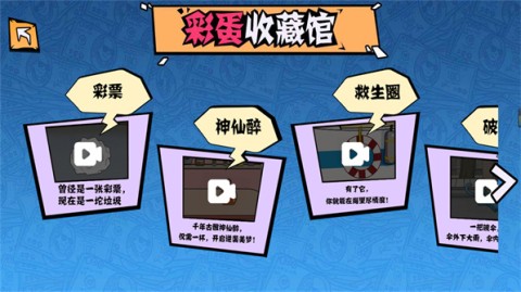 月入3200当土豪