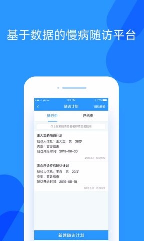 好心情