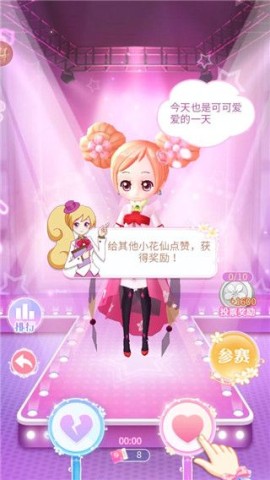 小花仙精灵王 第9张图