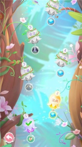 小花仙精灵王 第2张图