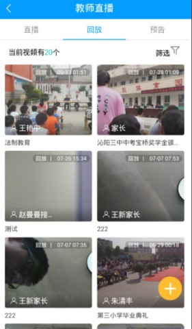 云助教