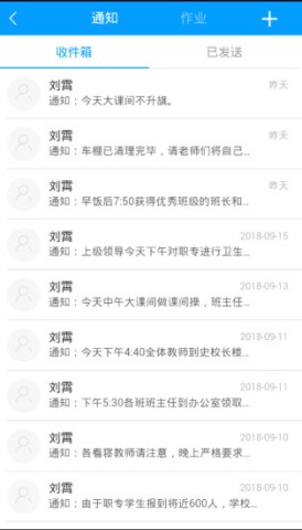 云助教