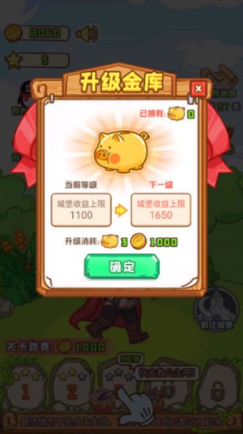 勇者太难了 第6张图
