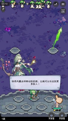 勇闯女巫塔 第3张图