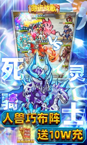 命运战歌0.05折版