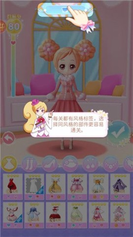 小花仙精灵王 第3张图