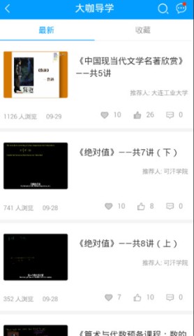 云助教