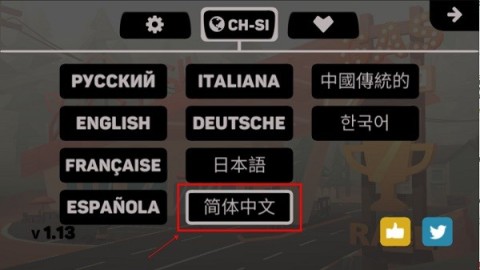 地狱摩托3 第4张图