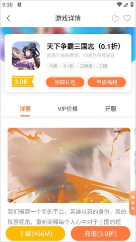 万梦手游 第1张图