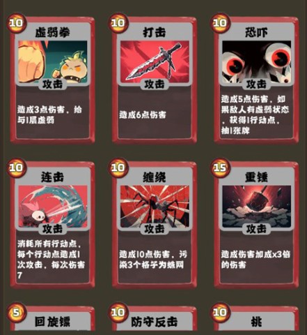史莱姆连接 第1张图