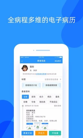 好心情