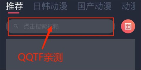横风动漫